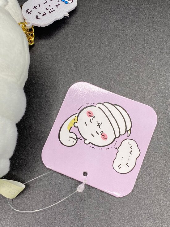 Chiikawa Happy Bag Gentle Snake Plush Doll 2025 NWT - Picture 4 of 11